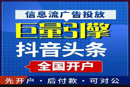 某电商企业如何利用百度搜索推广提升销售额